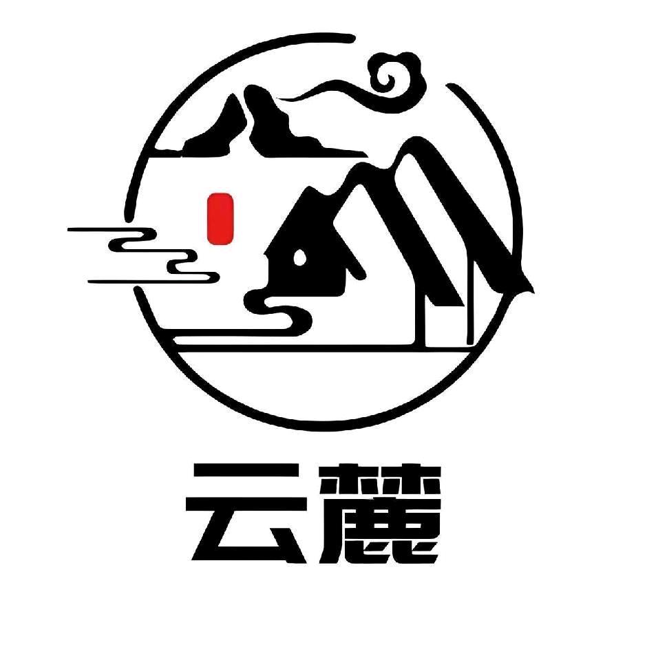 云麓别墅轰趴馆🏠
