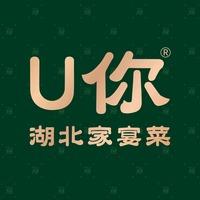 U你·湖北家宴菜(武胜路凯德店)