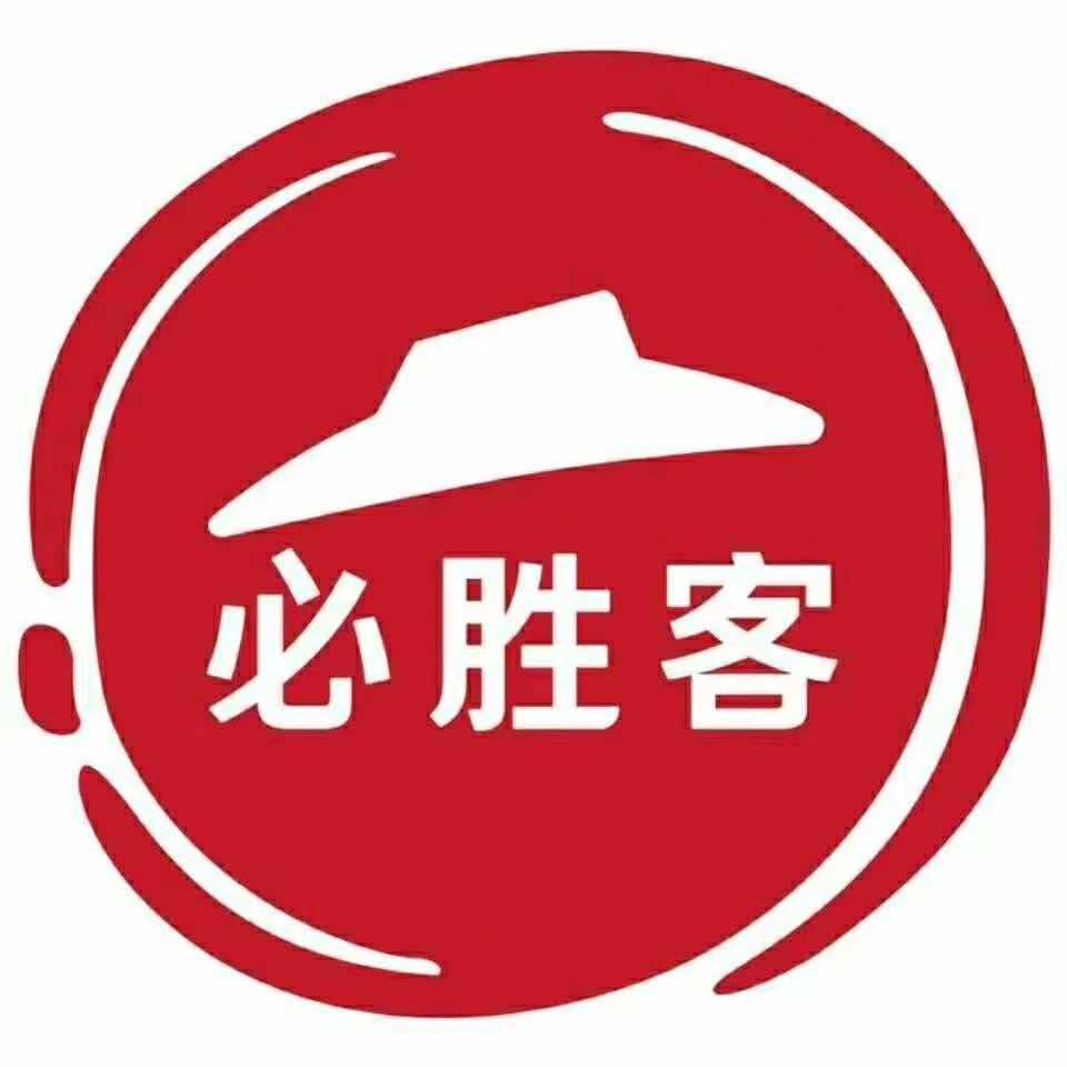 必胜客折学官（团购套餐）@抖音