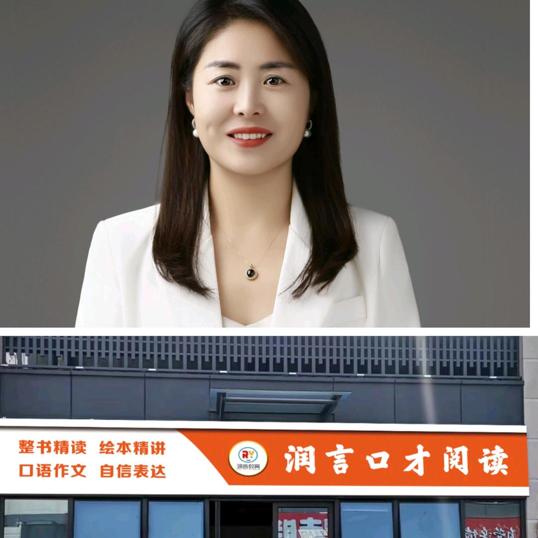 历城区润言希文化传播中心