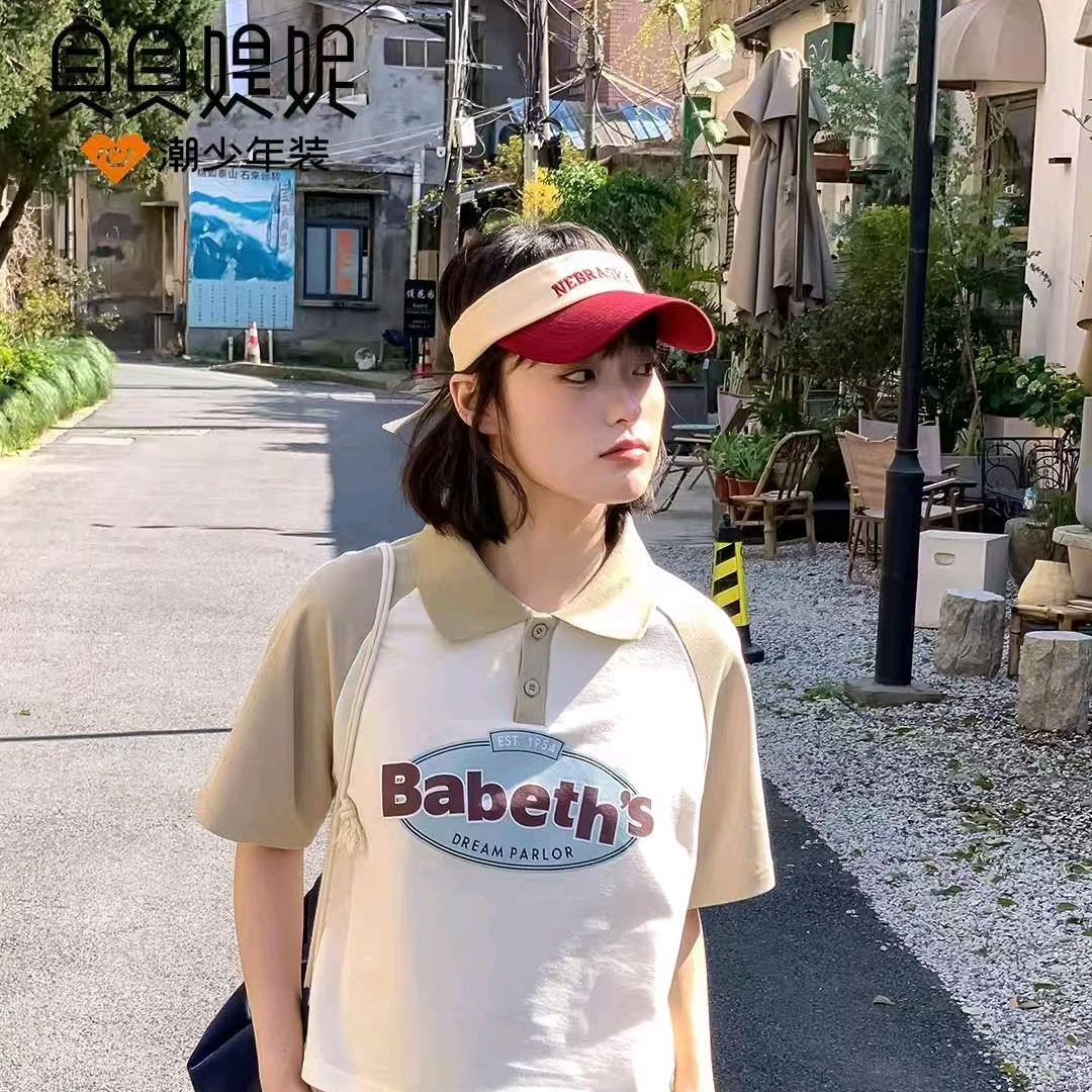 贝媞妮心潮少年装官方号