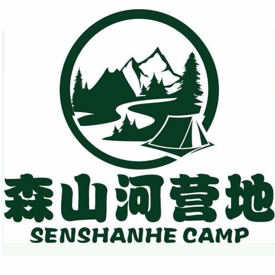 甘孜森山河野奢营地