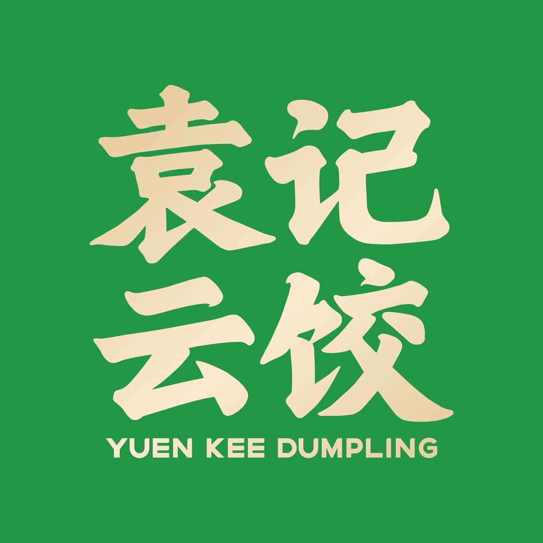 袁记云饺·团购福利号
