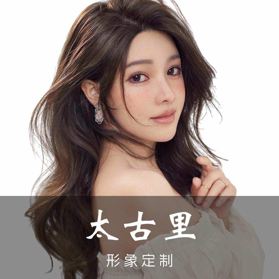 T.G.L形象设计【福利号】