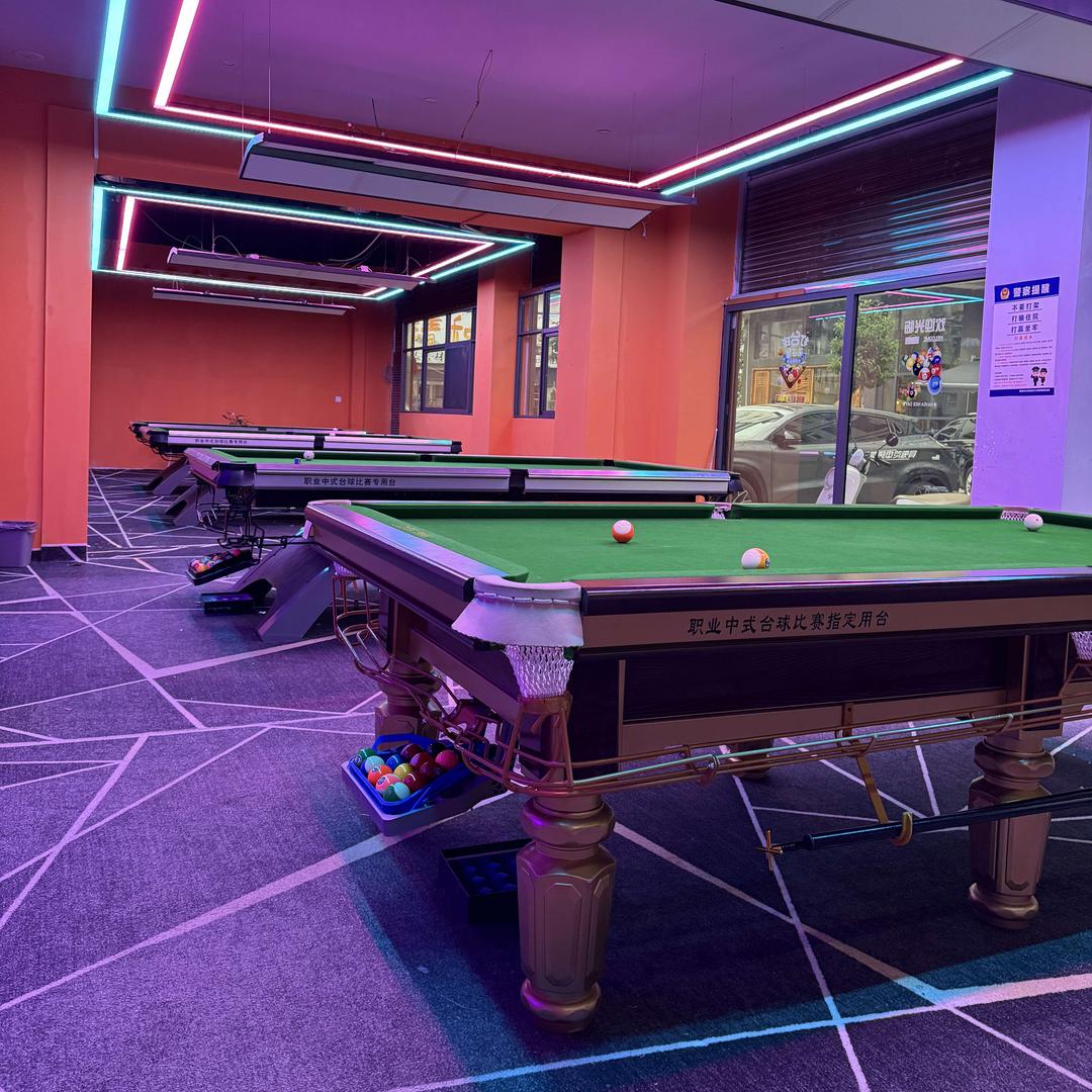 乐享台球室