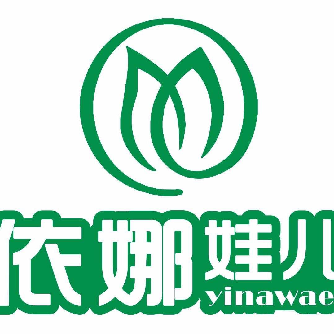 沙依巴克区克拉玛依西街依娜娃儿餐厅