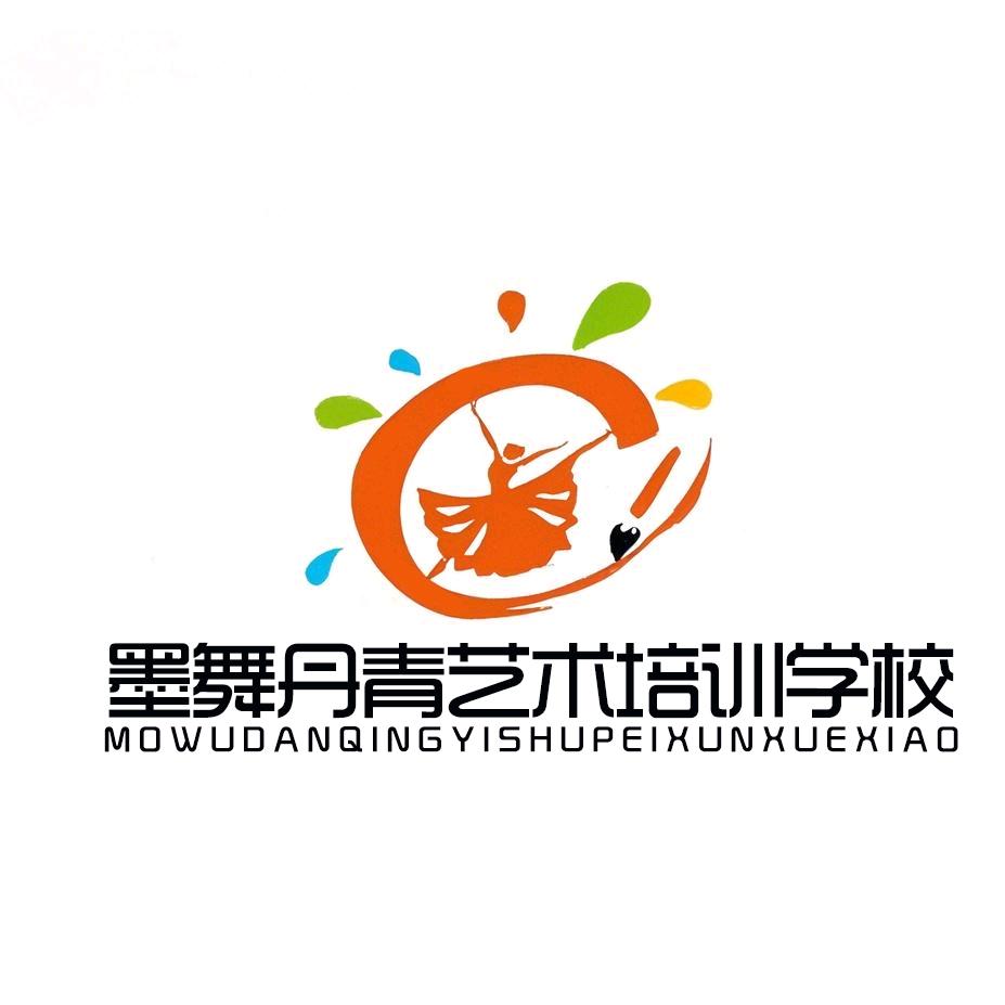 墨舞丹青成人中国舞