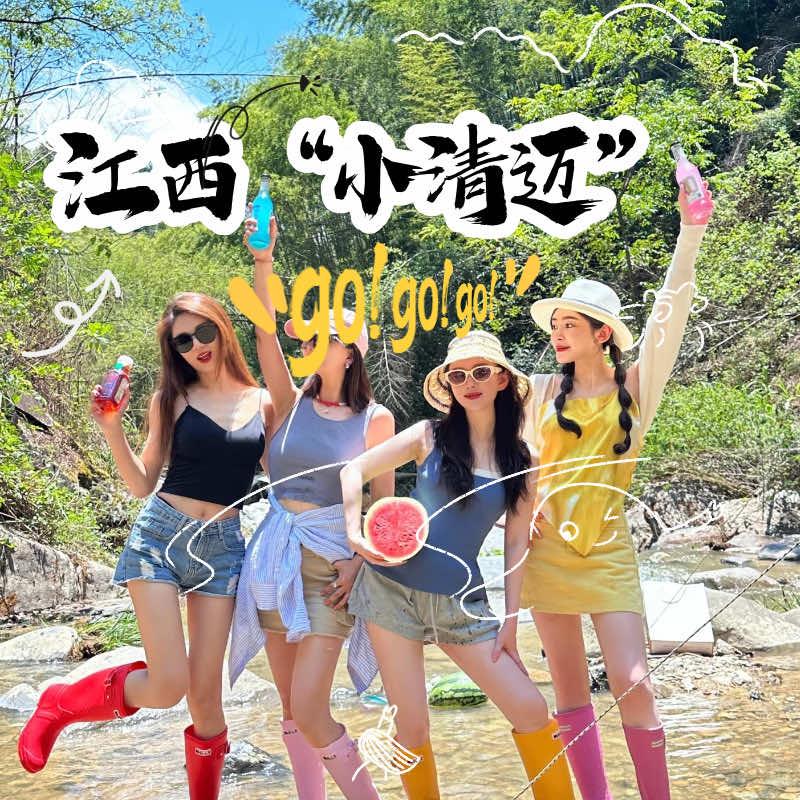 博阳河•森光秘境·Forest Glow