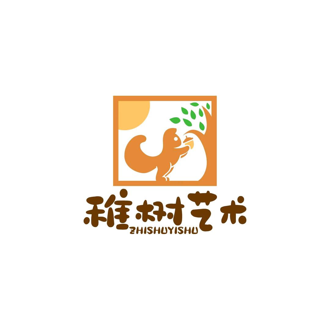 稚树艺术培训学校