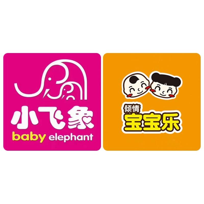 商丘小飞象母婴连锁原宝宝乐升级门店