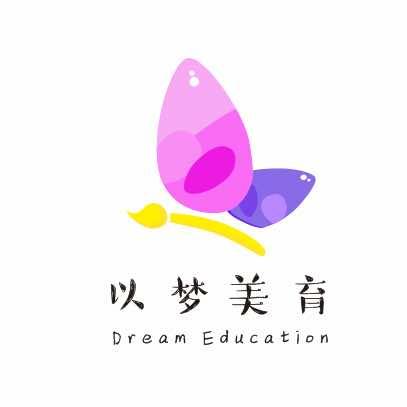 以梦美育
