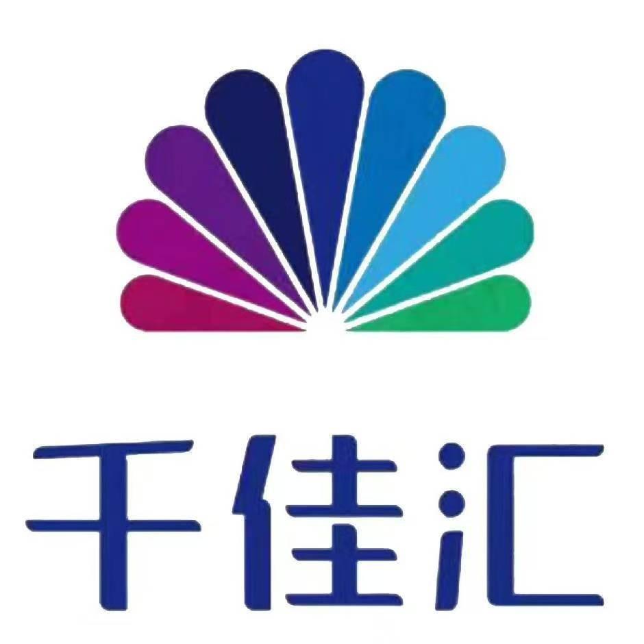 千佳汇服装城12月13号夜场6折