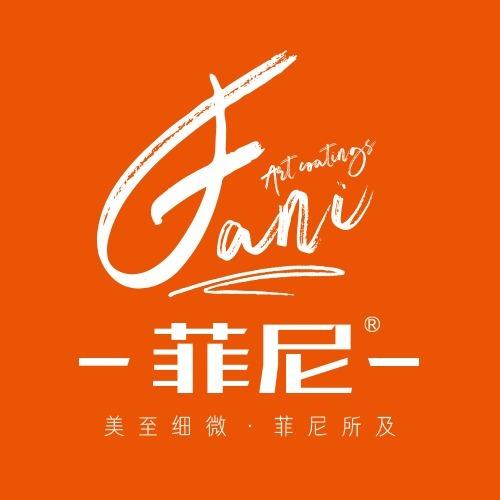 Fani一菲尼艺术涂料垫江店