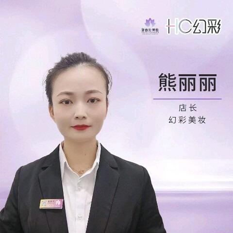 丽丽-幻彩南昌新建店