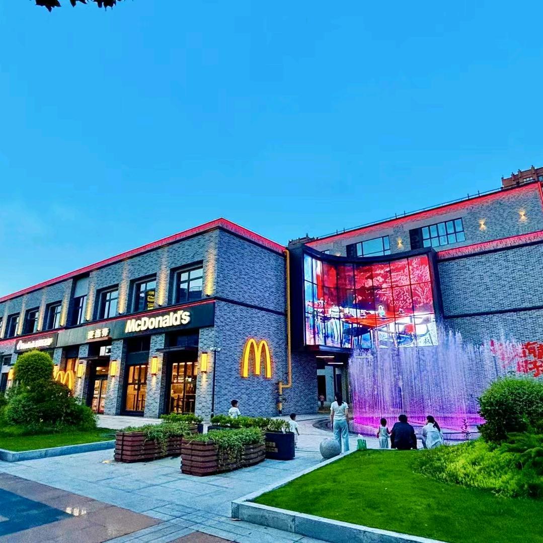 河姆渡时尚商业中心