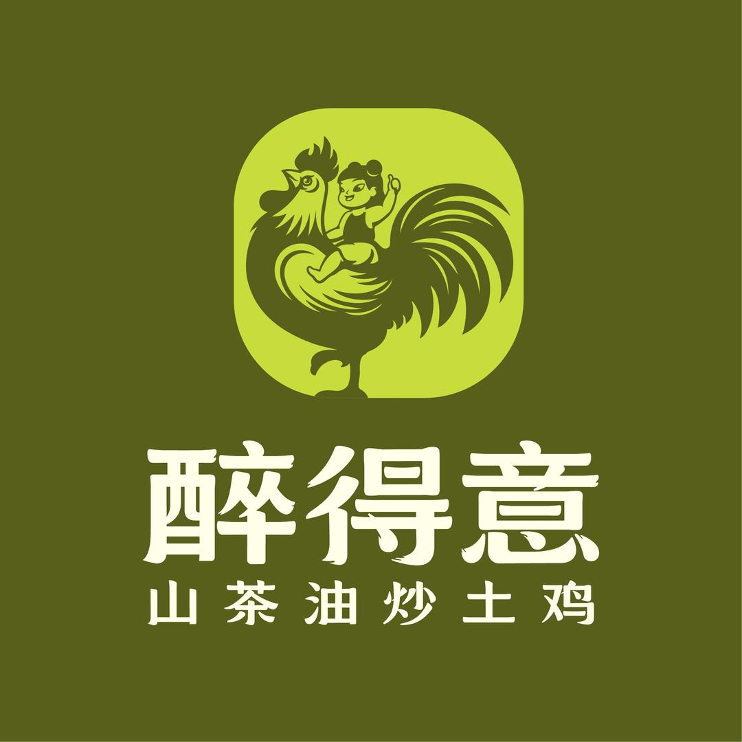 醉得意·山茶油炒土鸡