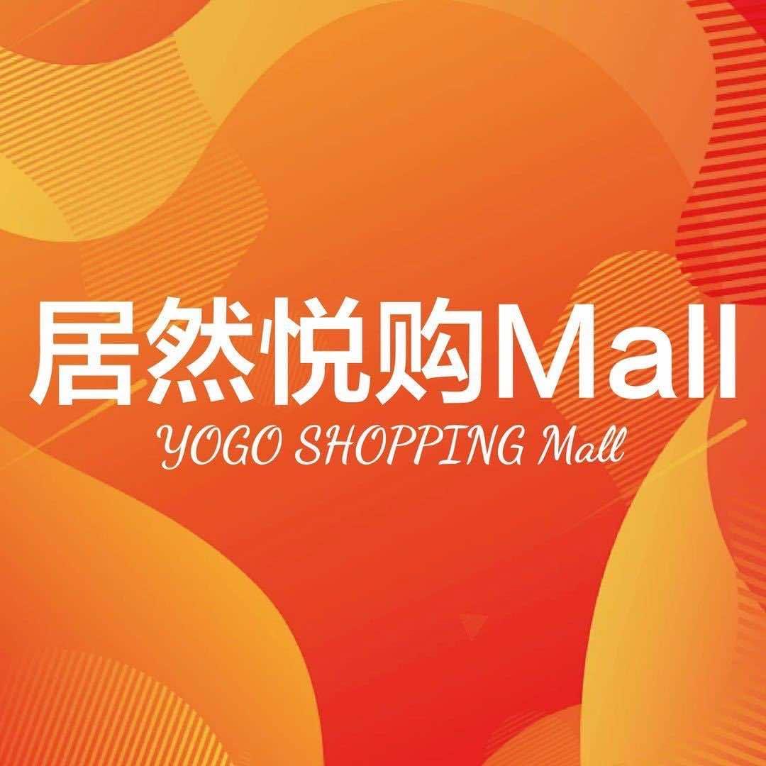 威海居然悦购Mall