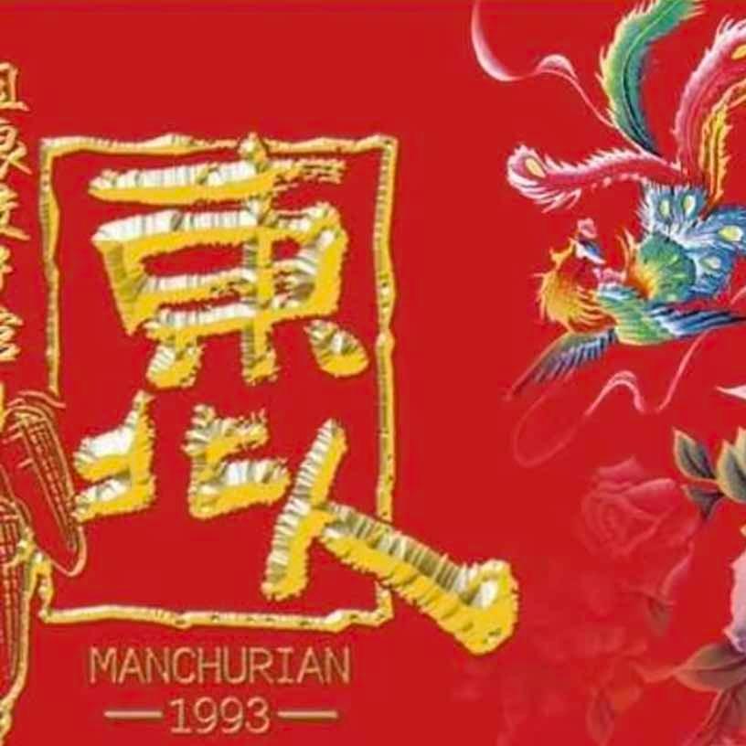 东北人·咱家粗粮饺子馆（全国9店）