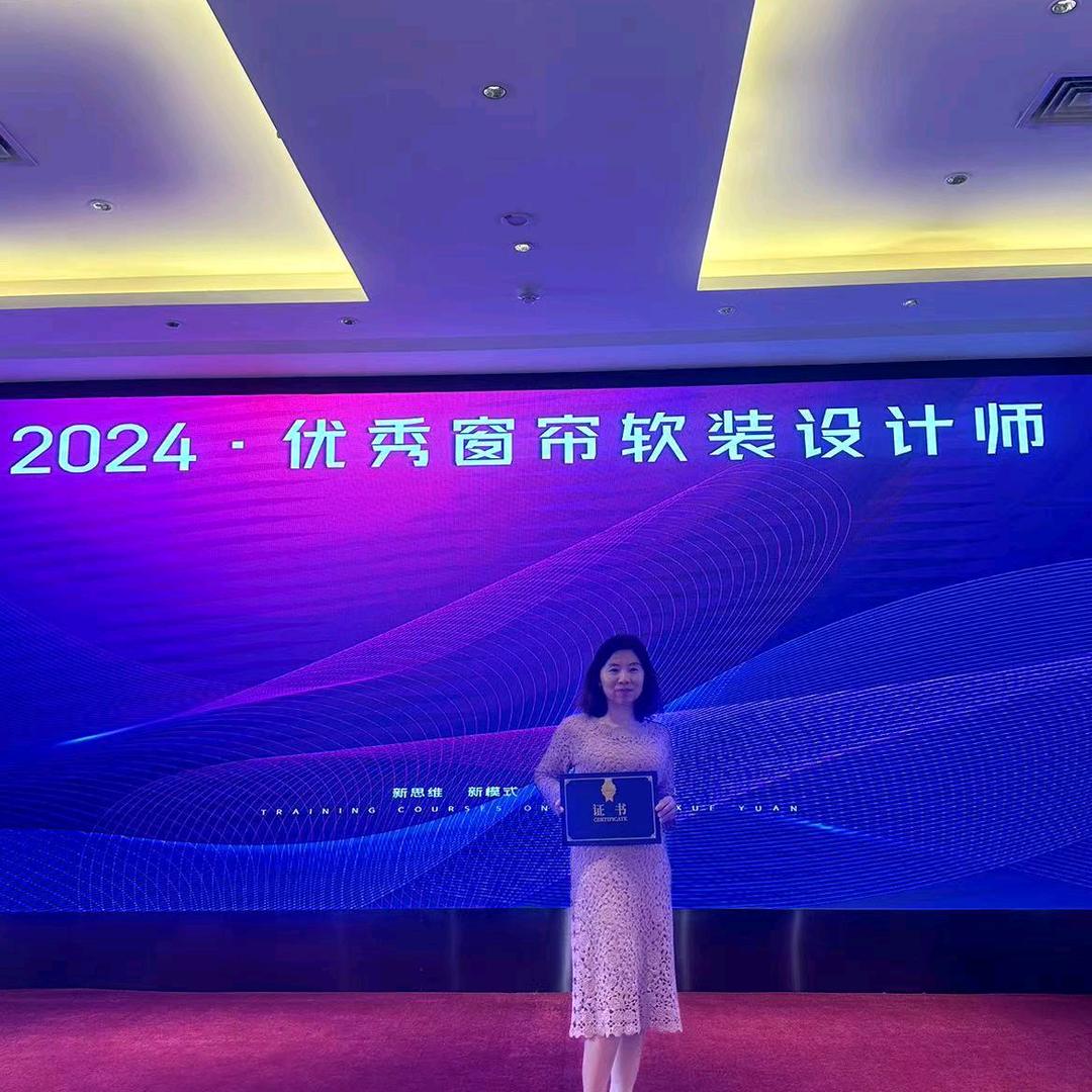 雅菲软装窗帘屏山杨姐