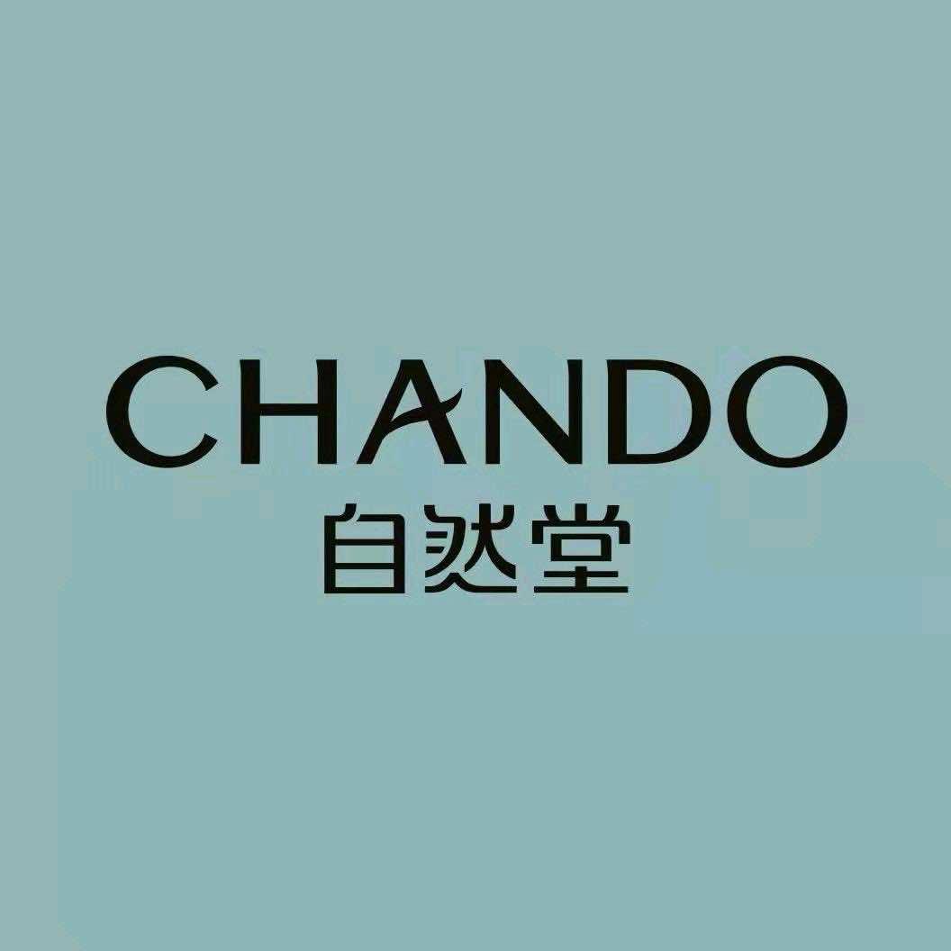 自然堂万达店
