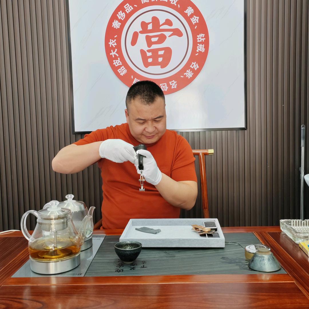 万奢寄售行（平哥   ）