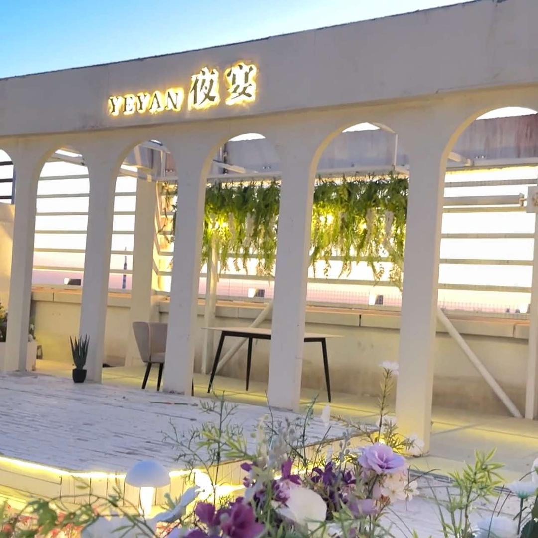 伊宁市夜美宴餐厅（夜宴餐厅）