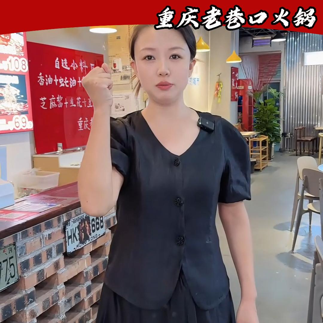 重庆老巷口火锅（郑州陇海路店）