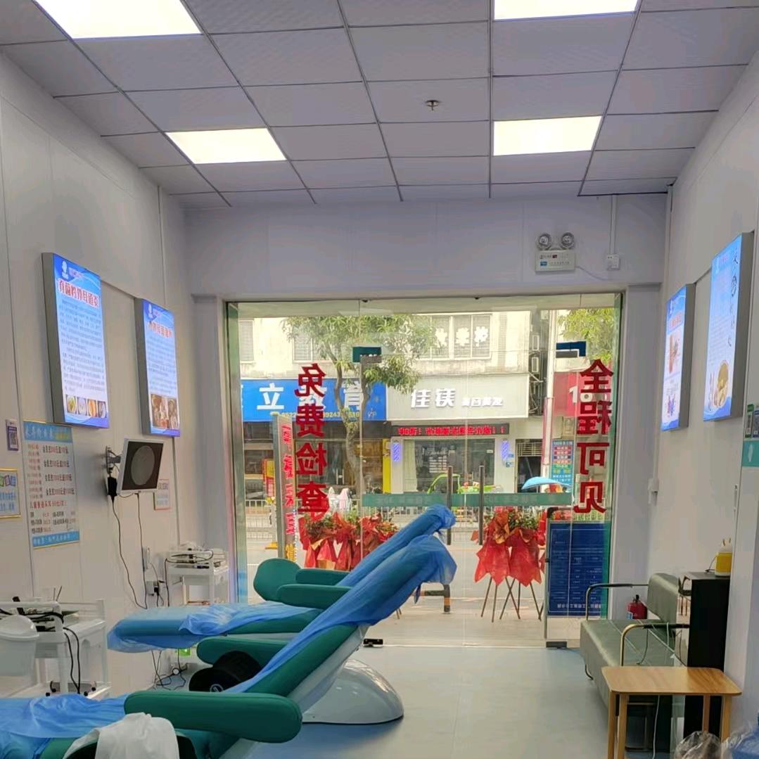 耳太乐可视采耳(虎门金洲店)官方号