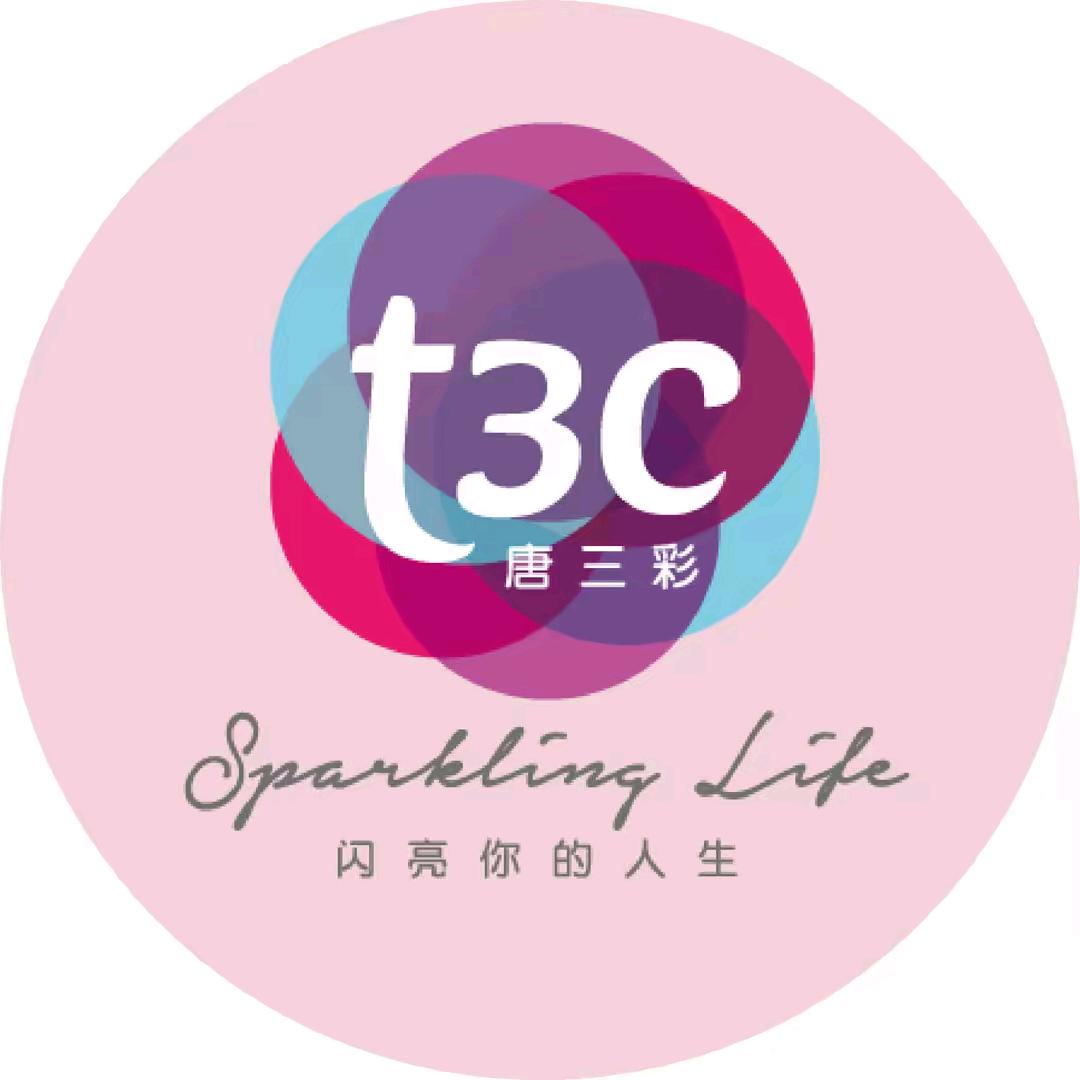 T3C美妆集合店(三山店)