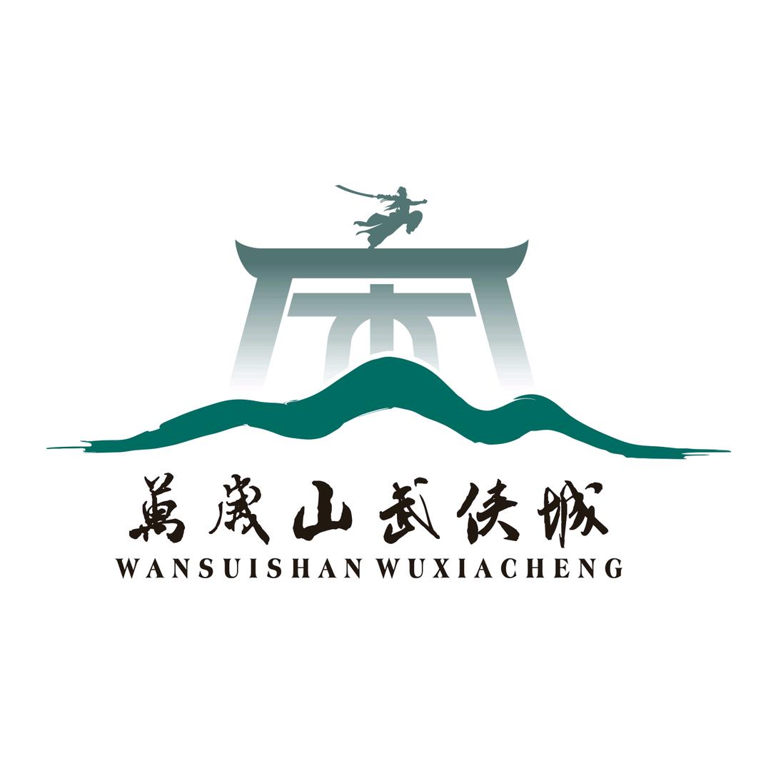 万岁山武侠城@抖音