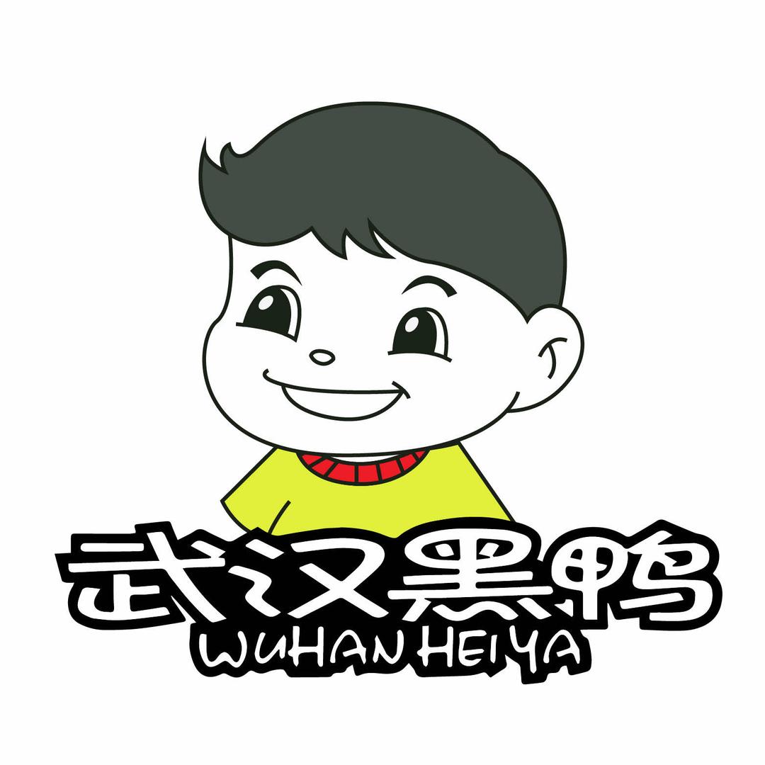 鸭货小李（招学员）