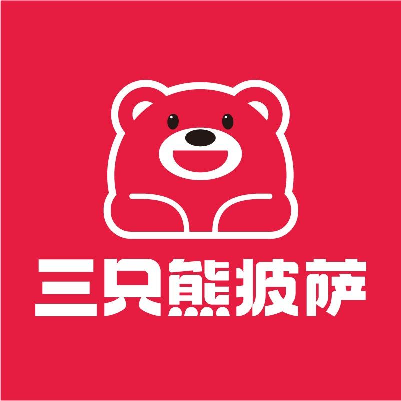 三只熊披萨(纳溪店)