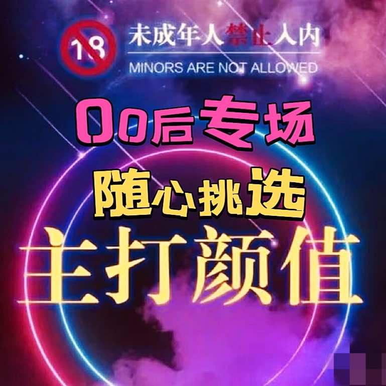 乐妃·変装·SPA