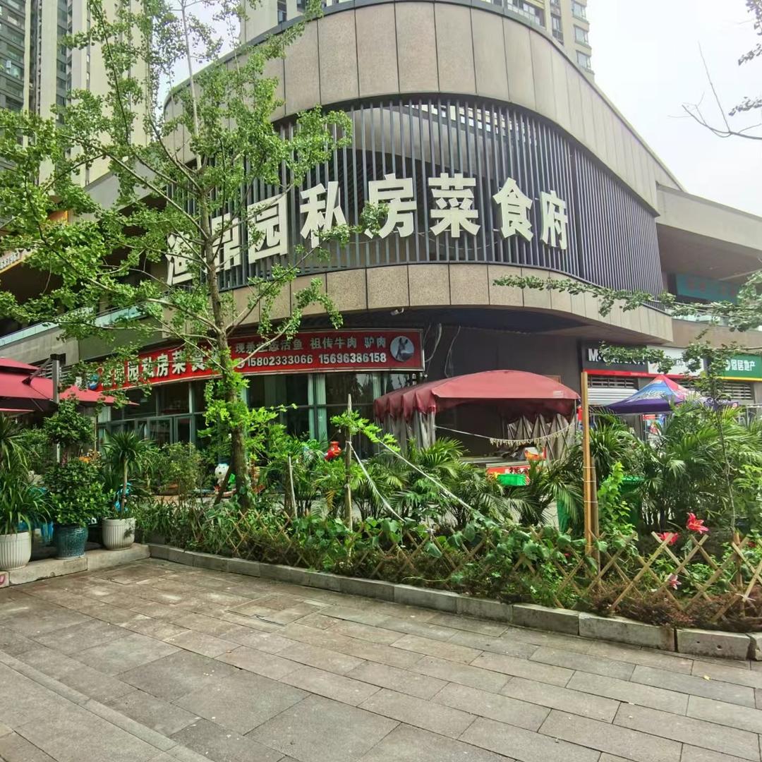 重庆南岸，渔鼎园私房菜