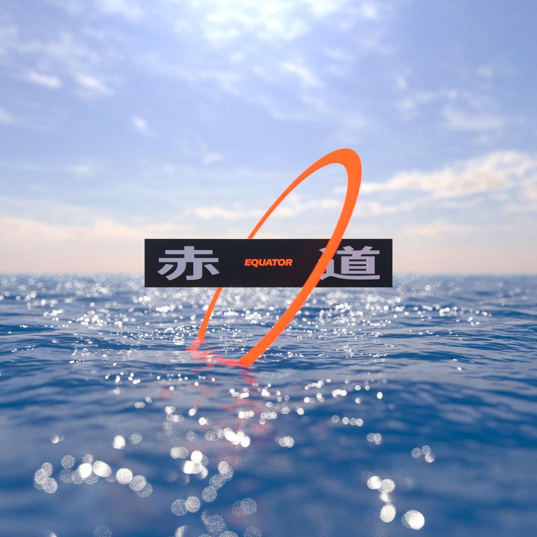 赤道LiveHouse（无锡店）