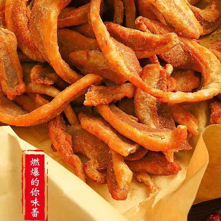 高新区华家牛肉脂渣