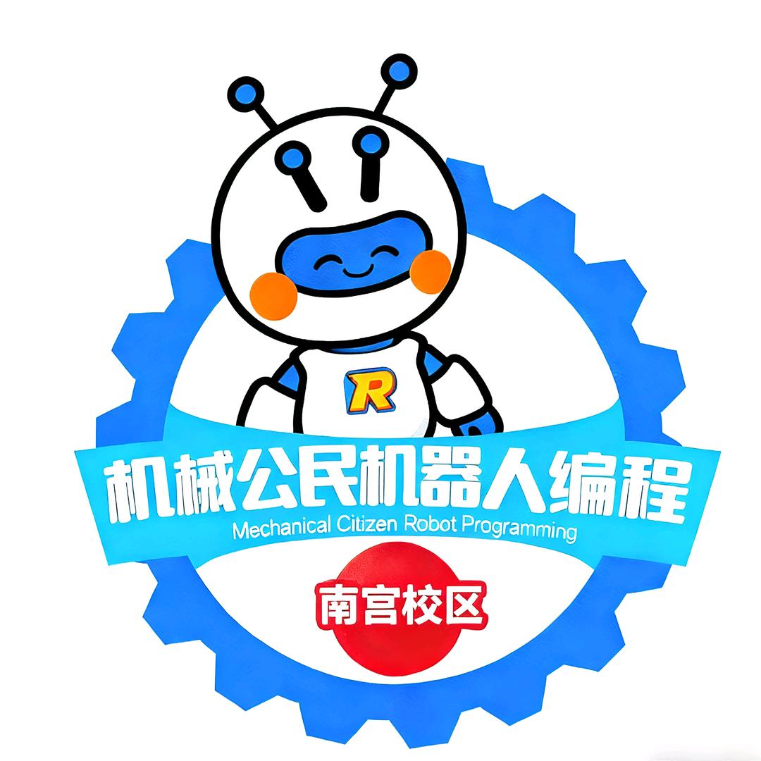 刘老师机械公民儿童机器人编程中心