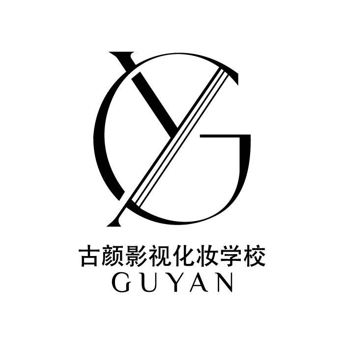 获嘉古颜影视化妆学校