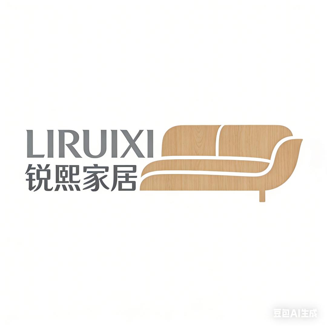 LIRUIXI锐熙家居（清仓直发）