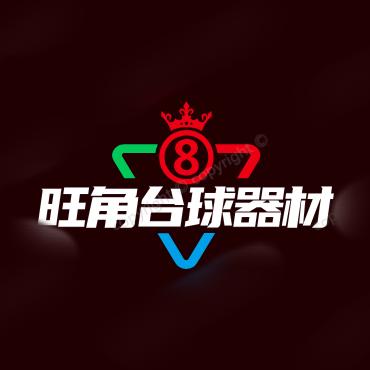 浚县旺角台球器材