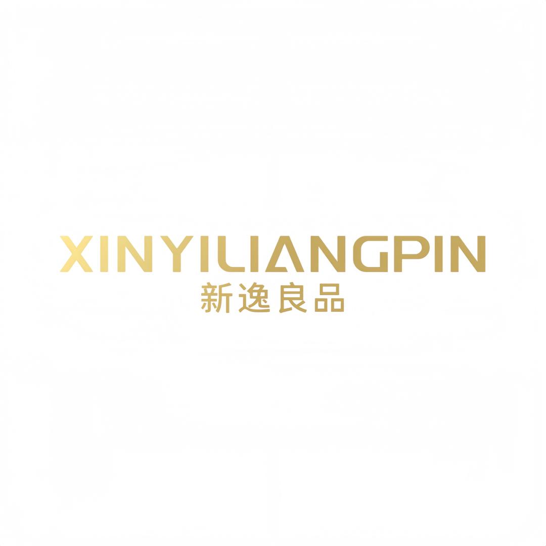 新逸良品-穿搭分享