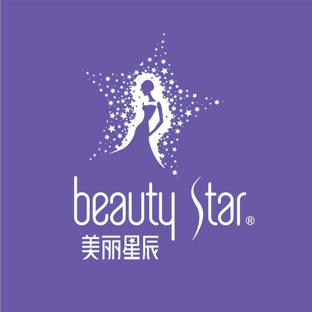美丽星辰美容官方旗舰店