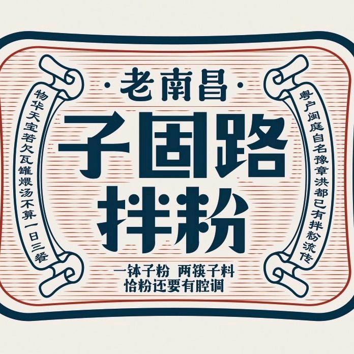 又米又九（北京）餐饮管理有限公司