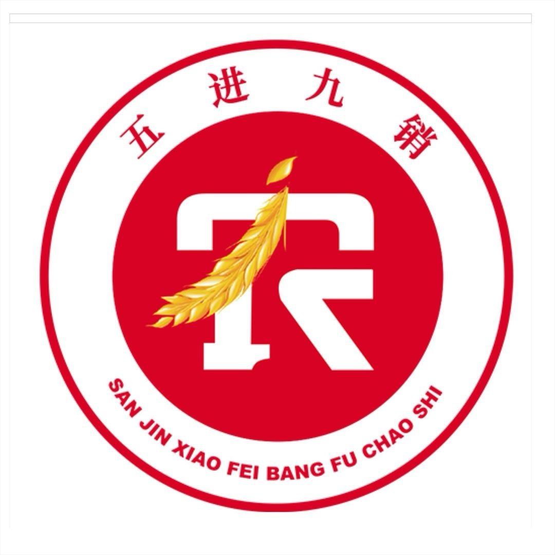 易京京集群（山西）运营有限公司（榆次店）