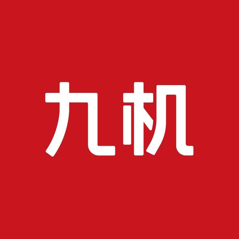 九机(中央大街店)