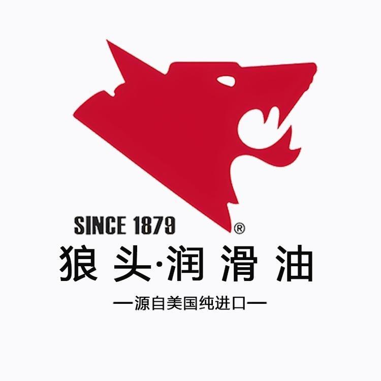 狼头润滑油