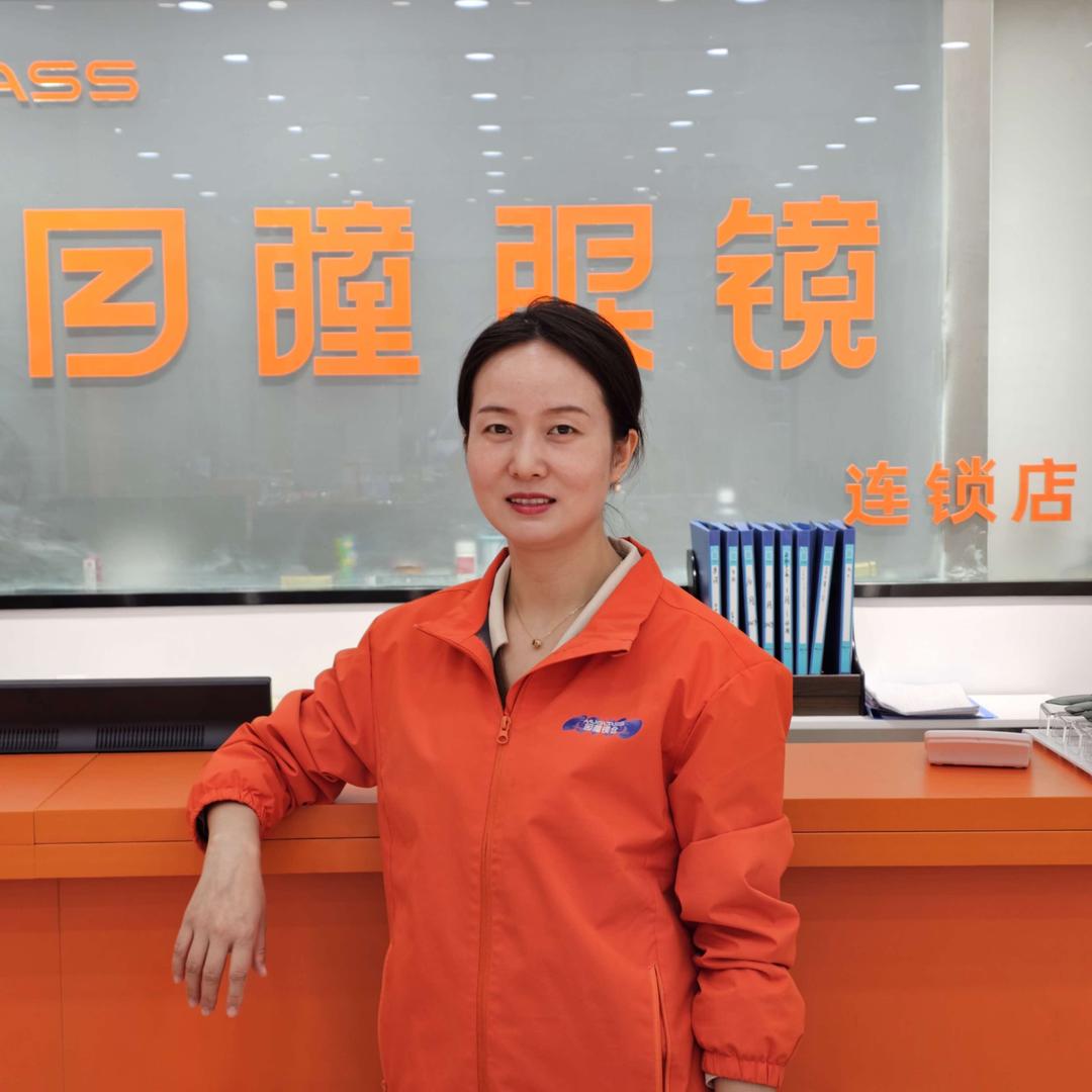 南郑目瞳眼镜
