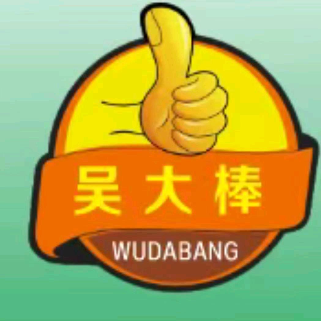 吴大棒特色鳝鱼面馆