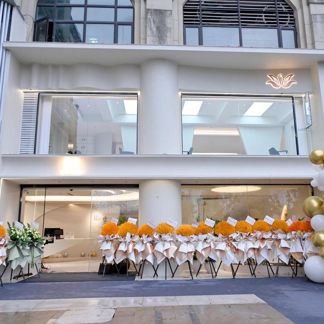 颜宸美容·形象设计（花屿城店）