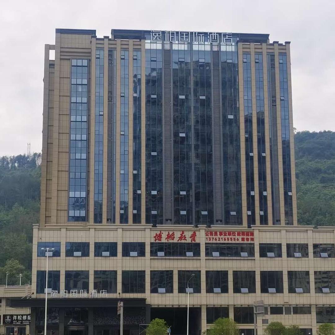 逸柏国际酒店（直播号）
